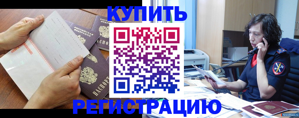 пропишу в квартире в Симферополе