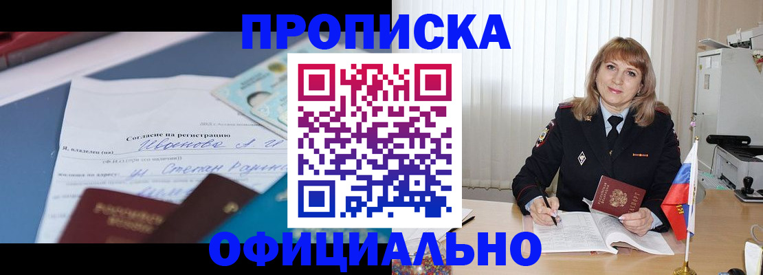 форма 3 в Симферополе