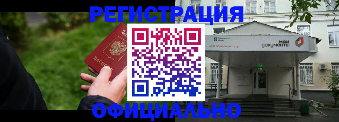 регистрация для школы в Симферополе