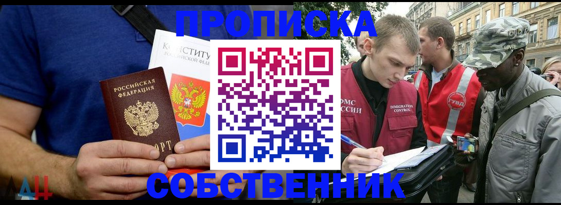 регистрация для школы в Симферополе