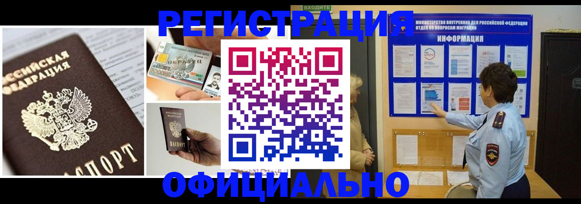 найти адрес прописки в Симферополе